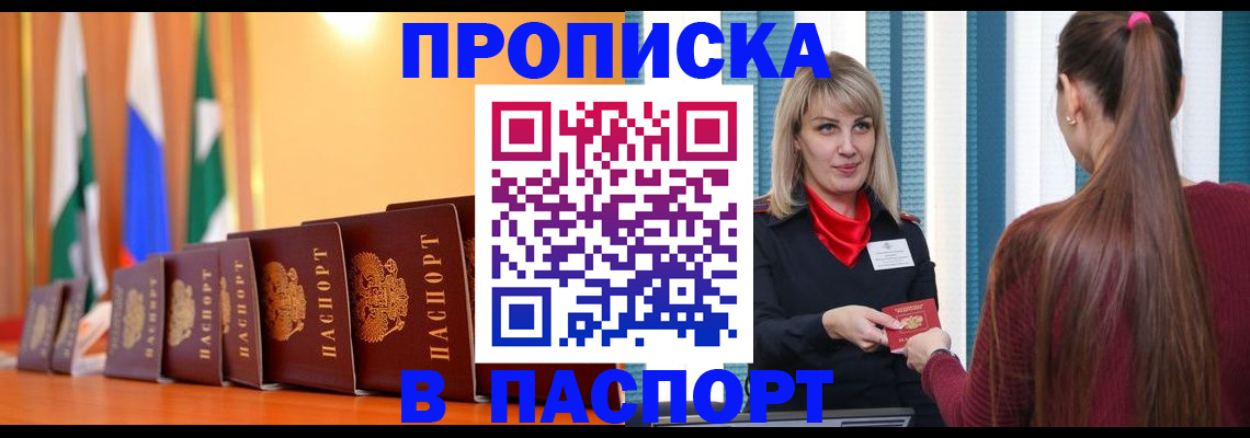 найти адрес прописки в Кудымкаре